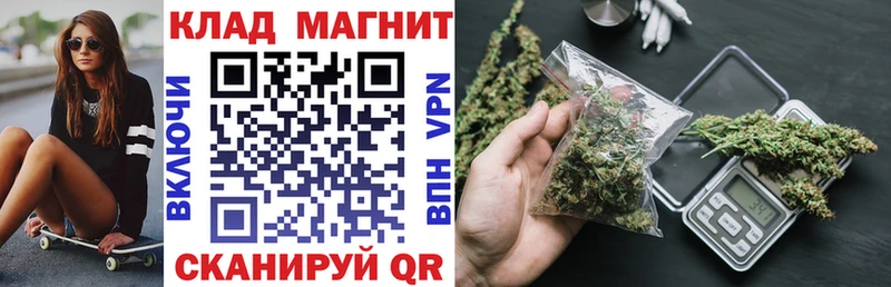 Магазины продажи наркотиков Подольск МАРИХУАНА  Мефедрон  OMG онион  ГАШИШ 