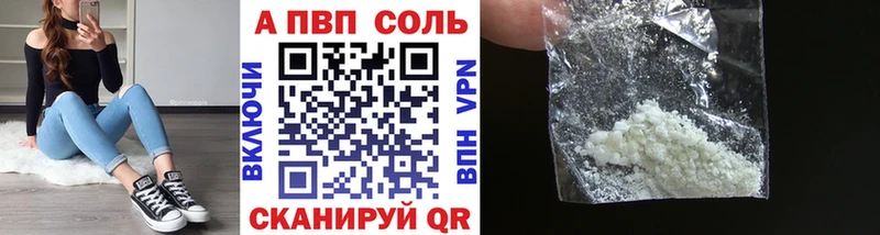 Alpha-PVP кристаллы Подольск