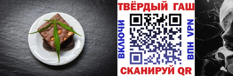 дарк нет состав  Подольск  Еда ТГК конопля 