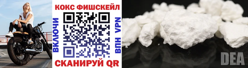 kraken ссылки Подольск Кокаин 97%