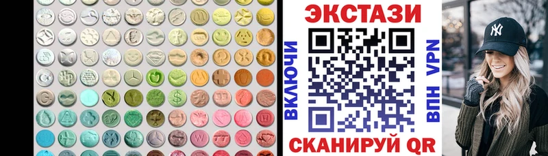 купить наркотик  Подольск  Ecstasy DUBAI 