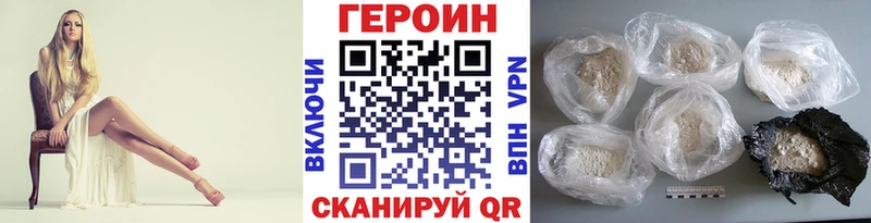 Героин герыч  blacksprut вход  Подольск 
