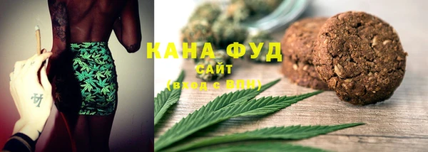 альфа пвп Наволоки