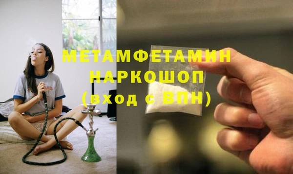 альфа пвп Наволоки