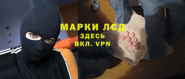 альфа пвп Наволоки