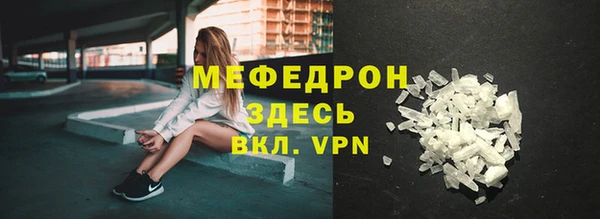 дмт Навашино
