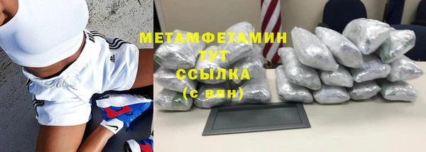 альфа пвп Наволоки