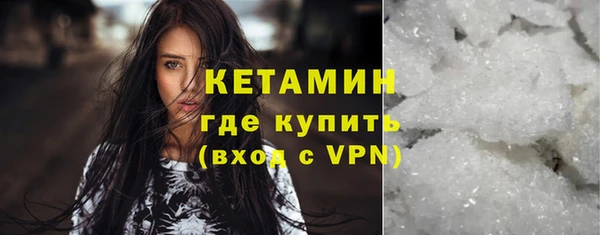 альфа пвп Наволоки