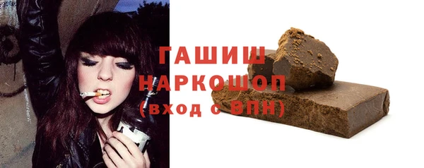 альфа пвп Наволоки