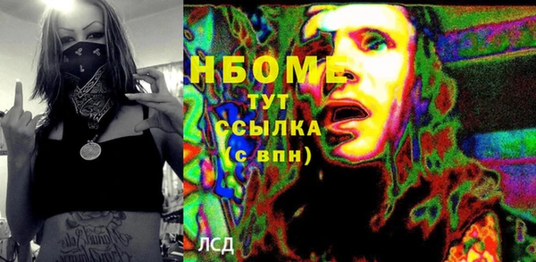 ешки Надым