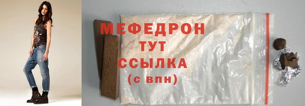 альфа пвп Наволоки