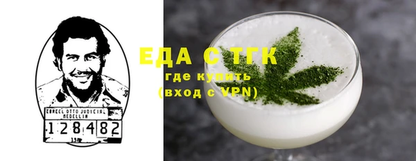 альфа пвп Наволоки
