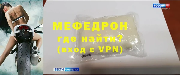 ешки Надым