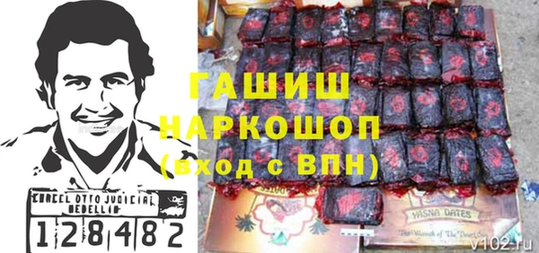 альфа пвп Наволоки