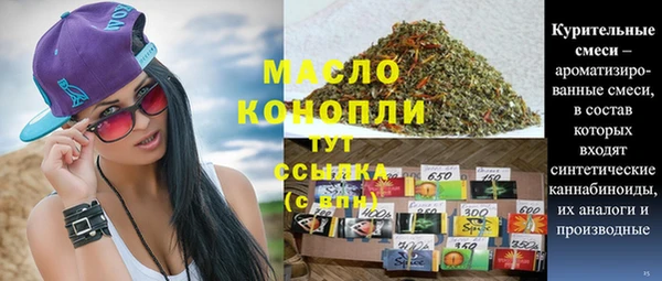 дмт Навашино