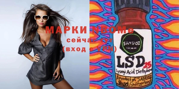 альфа пвп Наволоки