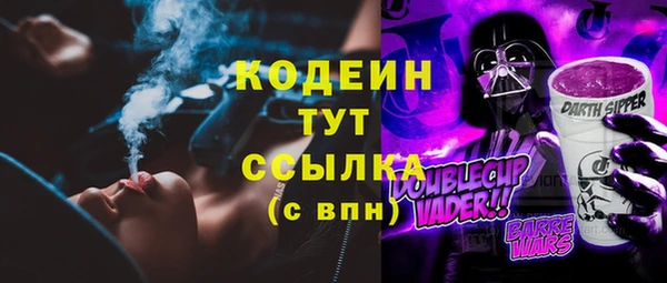 альфа пвп Наволоки