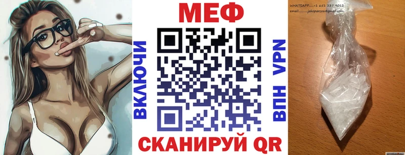 Меф кристаллы  даркнет клад  Подольск  ссылка на мегу онион 
