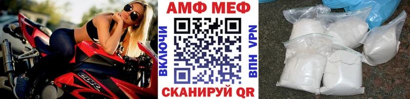 hydra как зайти Подольск Метамфетамин кристалл