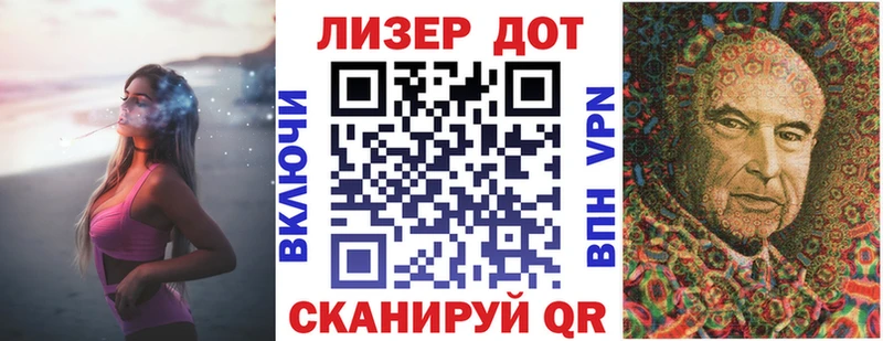 Наркотические марки 1,8мг  Подольск 