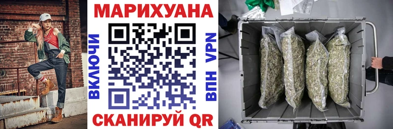 МАРИХУАНА White Widow  Подольск 
